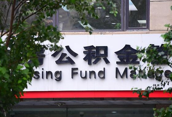 盱眙公积金账户封存后怎么把钱取出来（公积金账户封存后怎么提现）